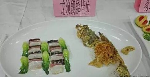 龙须麒麟桂鱼