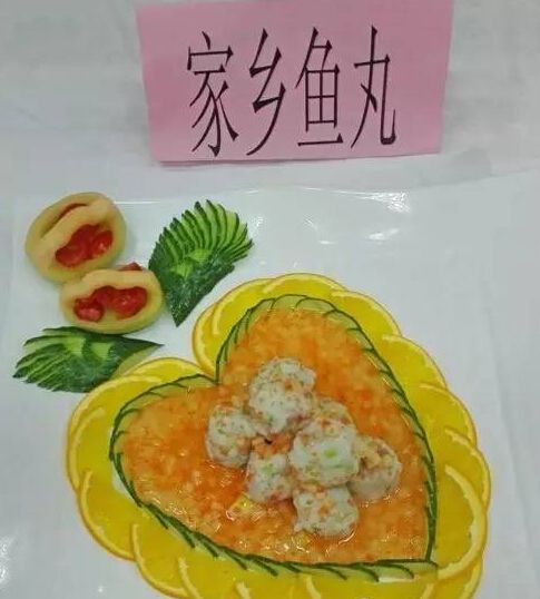 家乡鱼丸