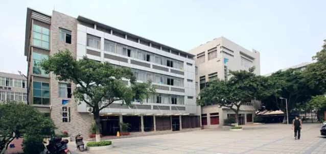 行政楼