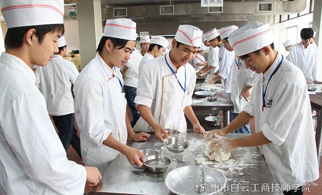 广州白云工商技师学院（广州白云工商高级技工学校）烹饪（烘焙技术与经营管理）专业