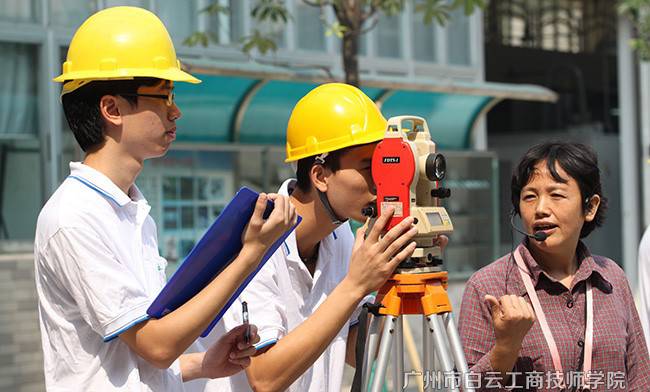 建筑工程管理(五年制高级技工+成人大专双学历)