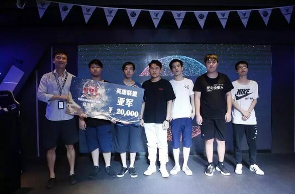 广州白云工商技师学院勇夺全国高校电子竞技超级联赛亚军