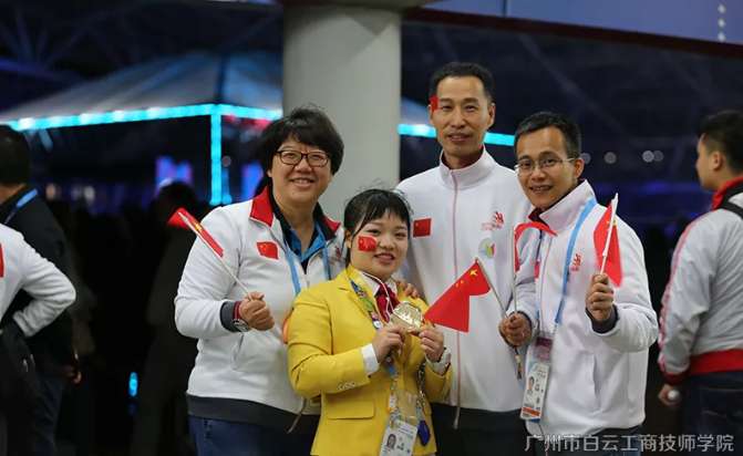 广州白云工商技师学院世赛金牌获得者温彩云被授予“全国青年岗位能手”称号