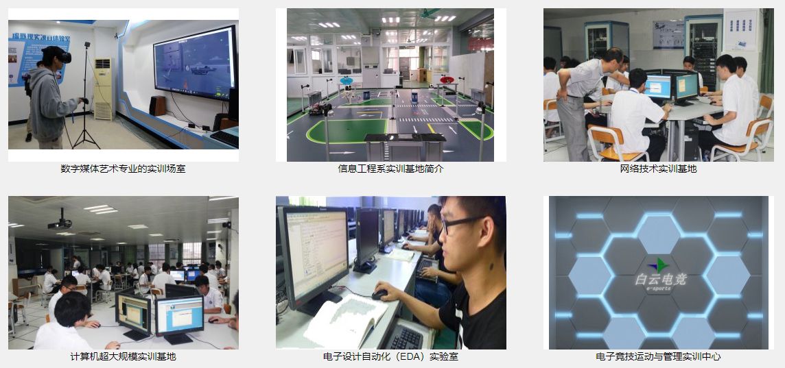 市场大 人才少 就业薪资高 – 白云工商技师学院计算机网络专业