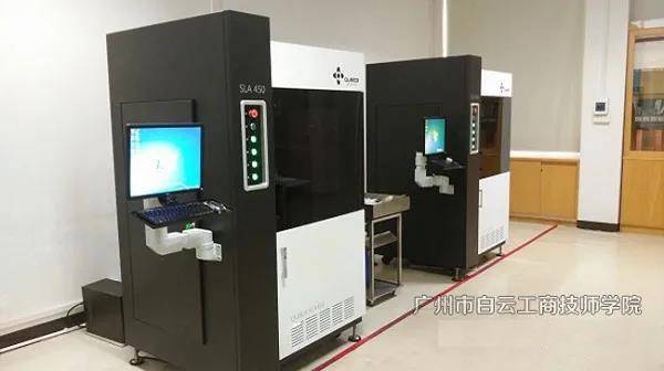 广州市白云工商技师学院3D打印实训设备/FDM设备