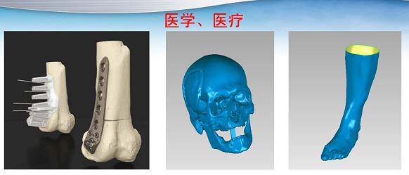 广州市白云工商技师学院3D打印专业
