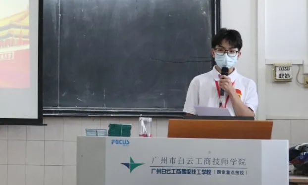 广州市白云工商技师学院计算机程序设计专业优秀学子