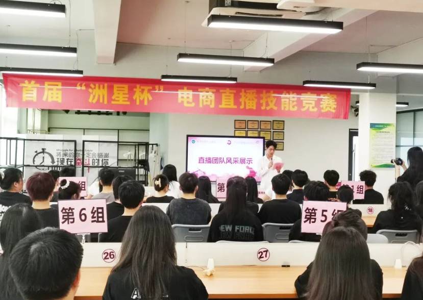 广州市白云工商技师学院电子商务专业