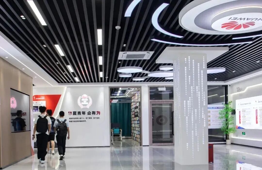 与华为ICT学院联合培养