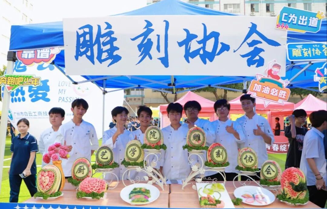 雕刻专业协会招新活动