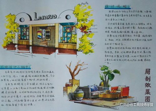 杨小锋同学获奖作品